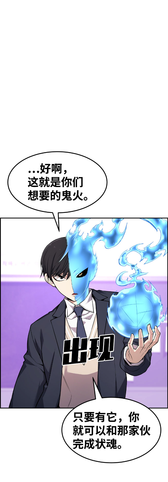 第48话28