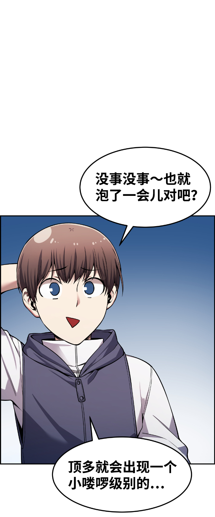 第36话78