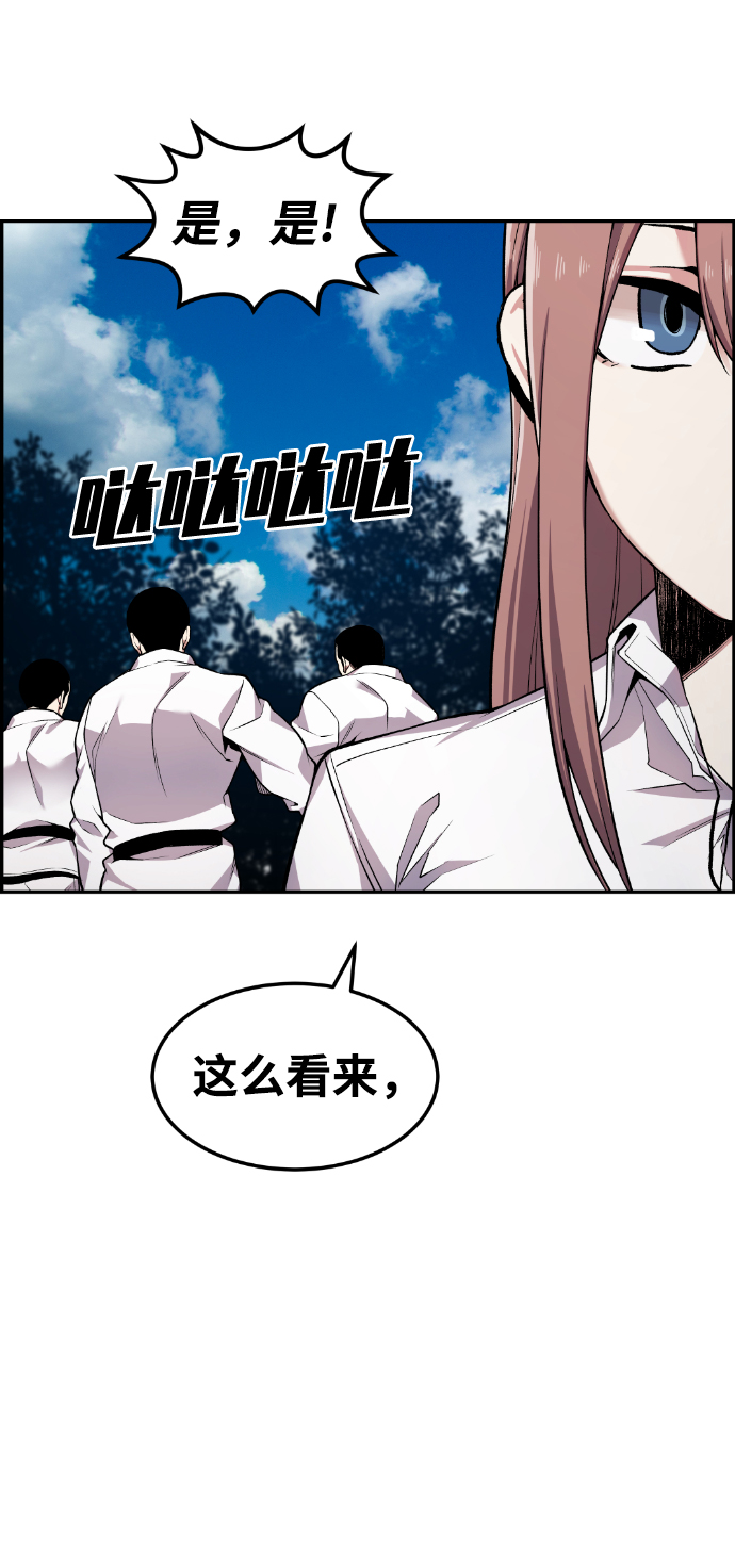 第51话8