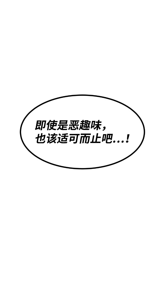 第58话55