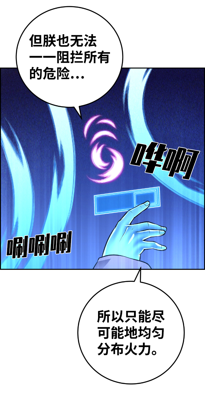 第111话42
