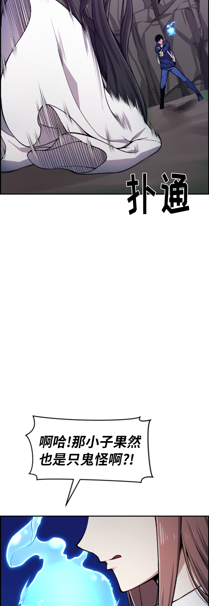 第31话42