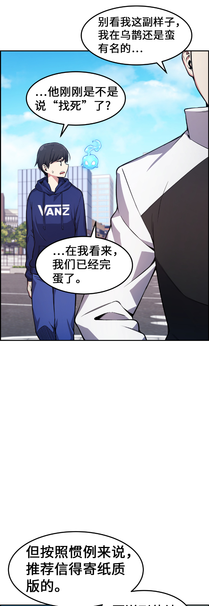第30话49