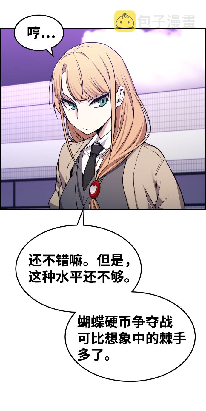 第77话45