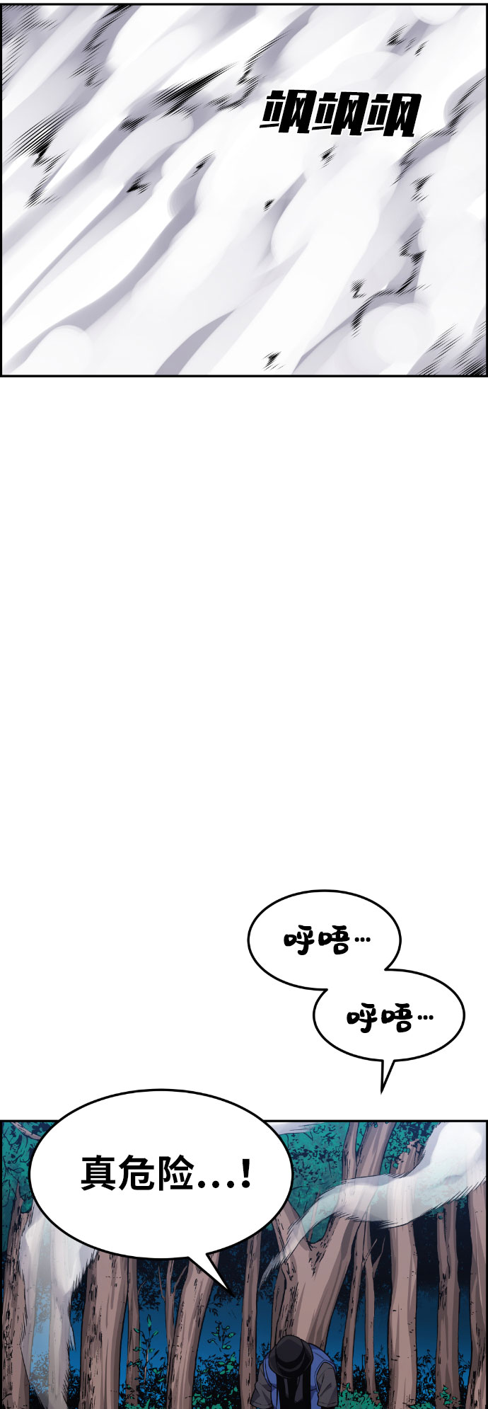 第56话75