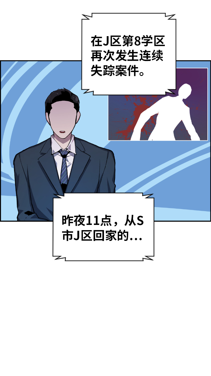 第12话10