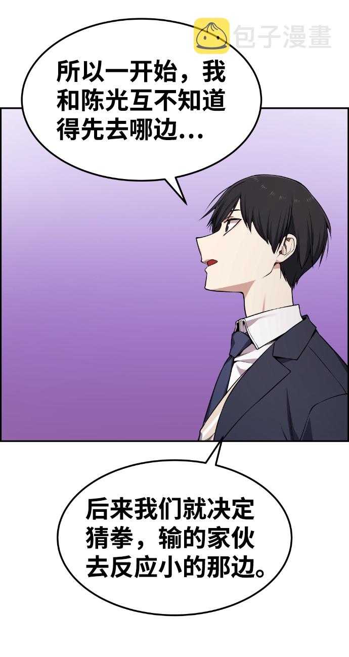 第79话33