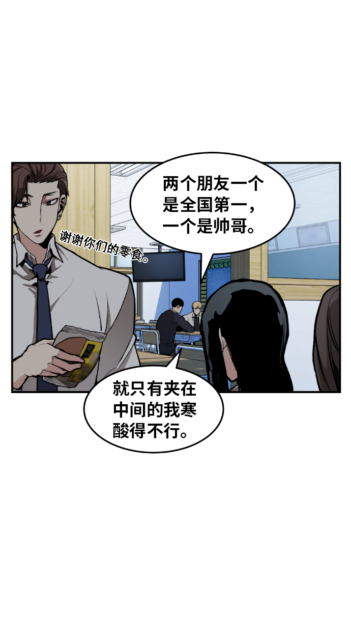 第1话30