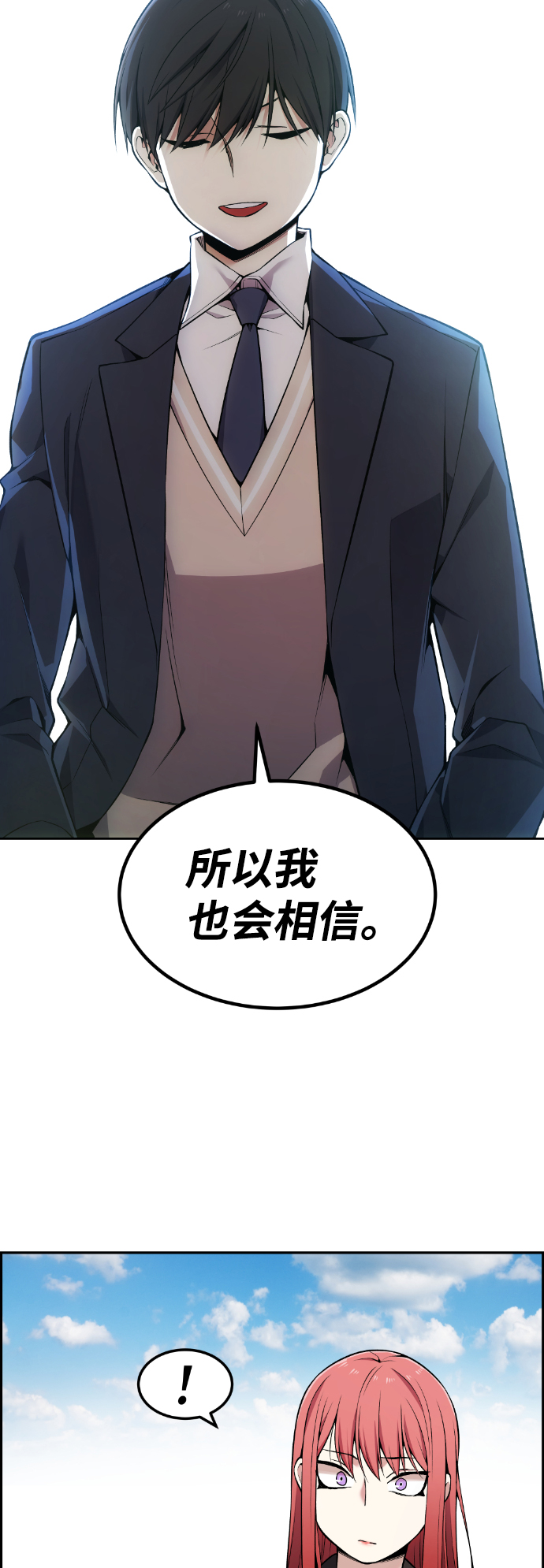 第84话60