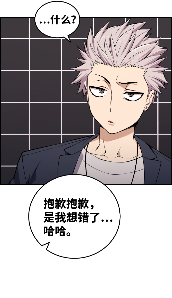 第99话12