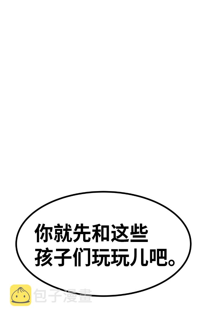 第53话94
