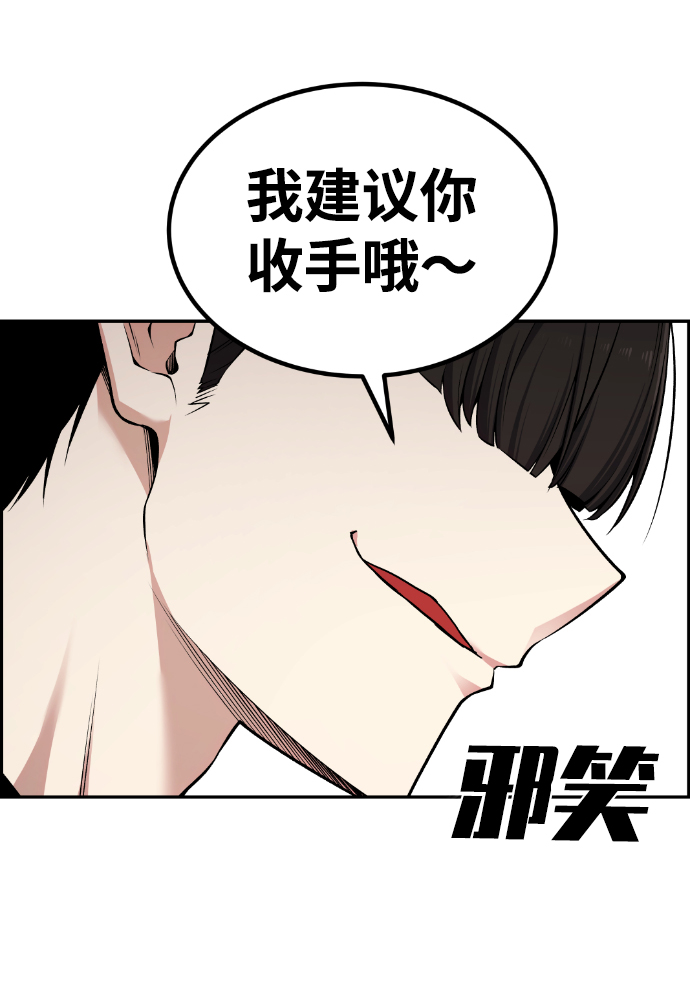 第89话19