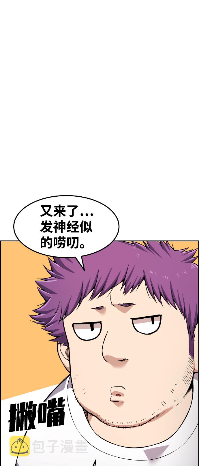 第51话89