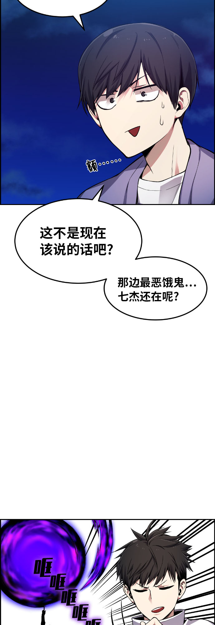第27话21