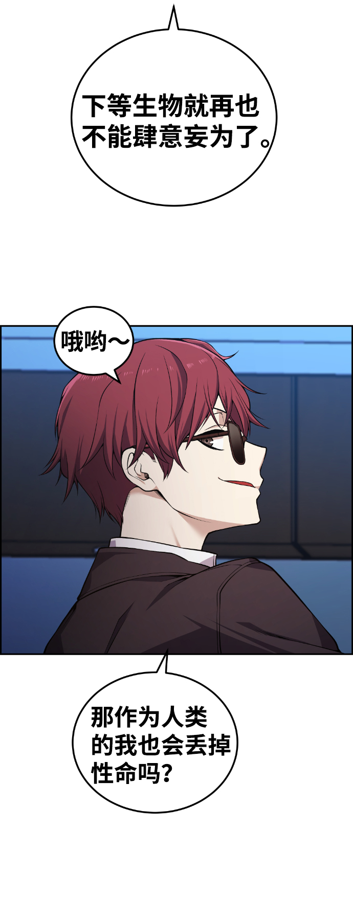 第100话23