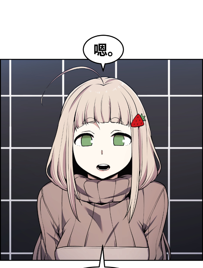 第85话74