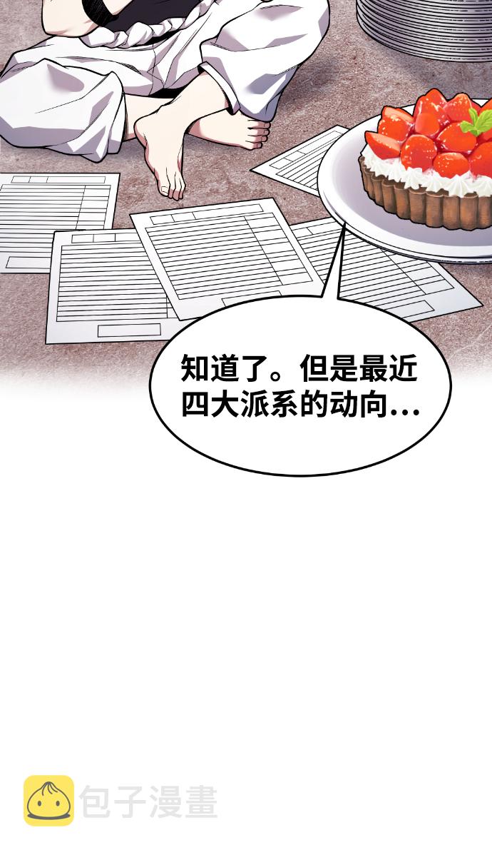 第43话28