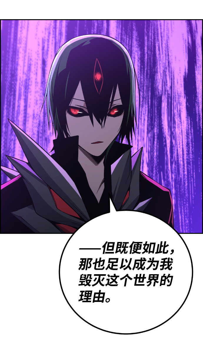 第108话8