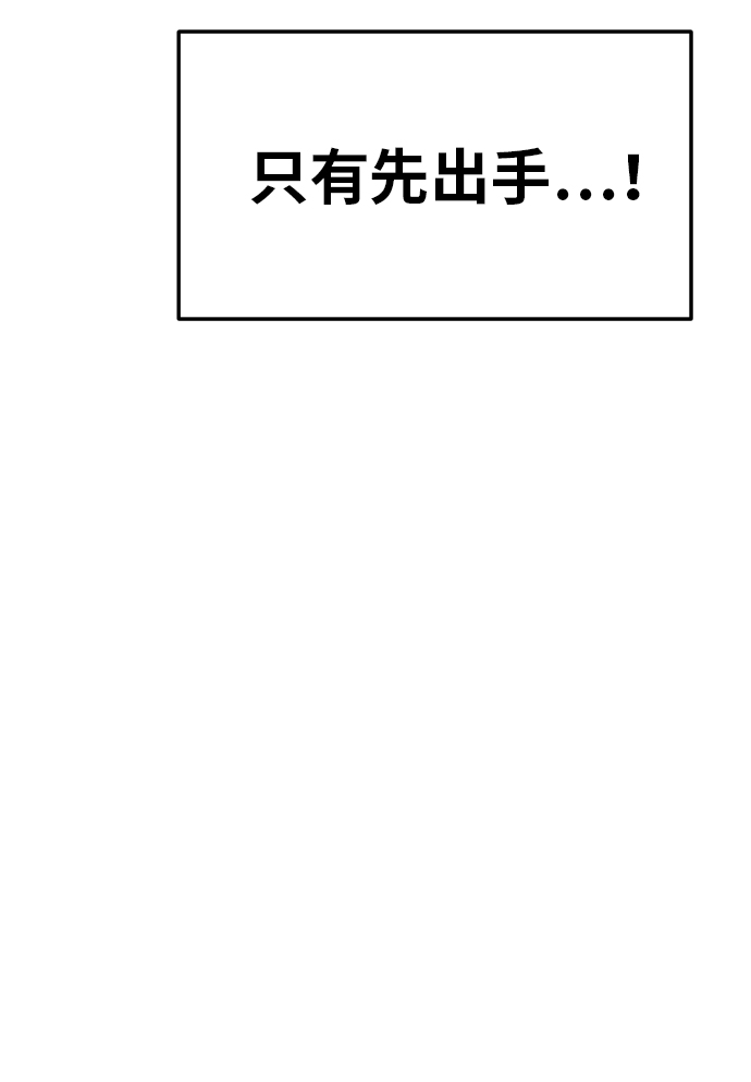 第56话54