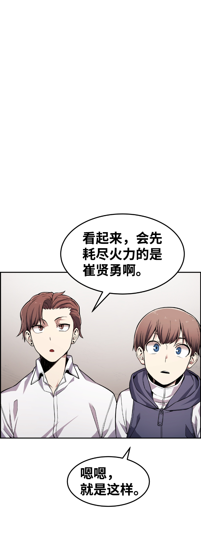 第41话42