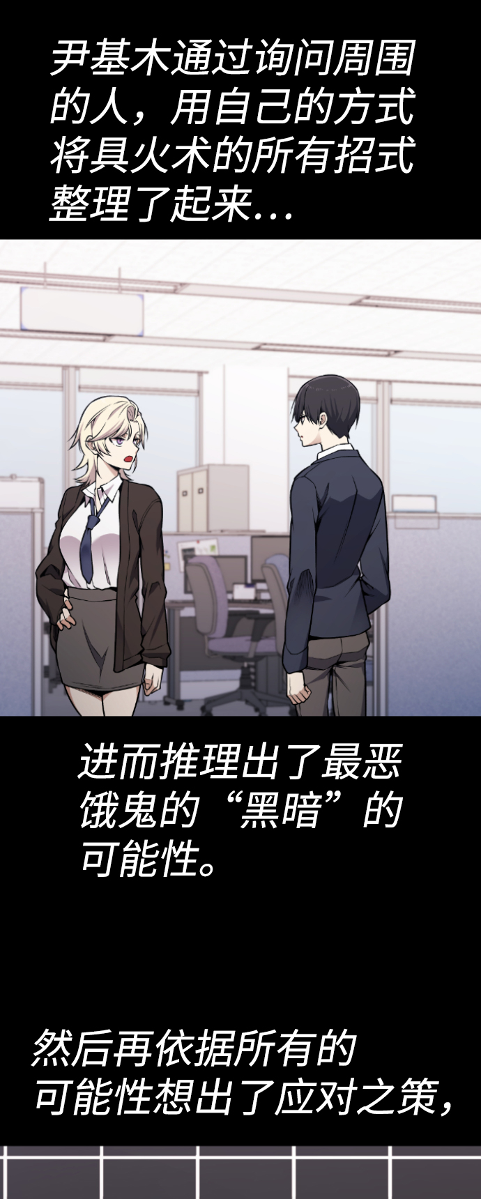 第104话57