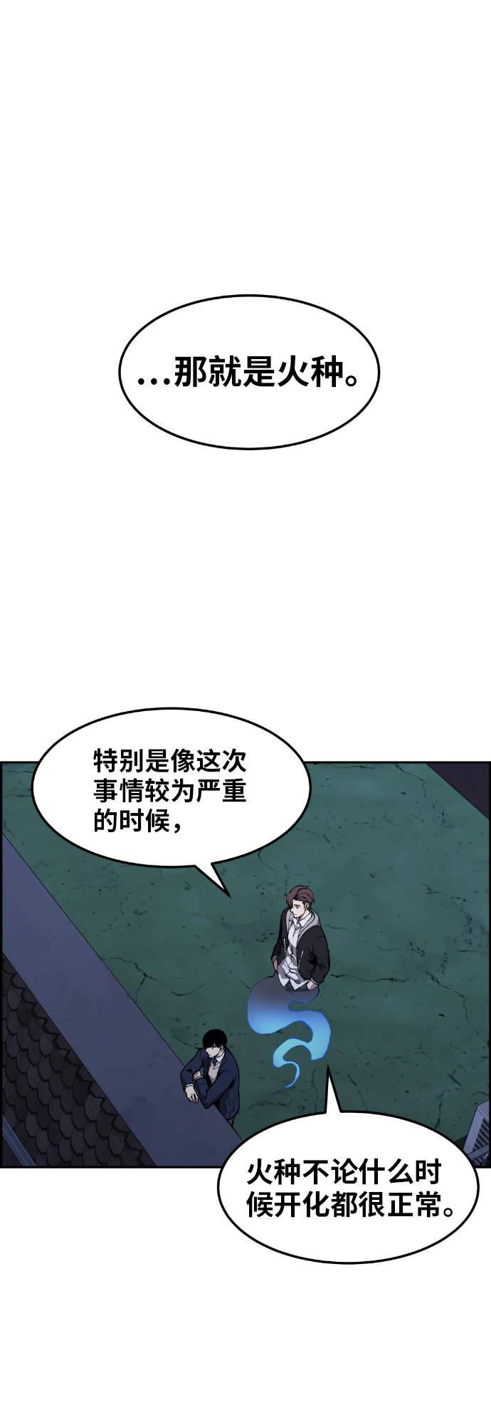 第6话70