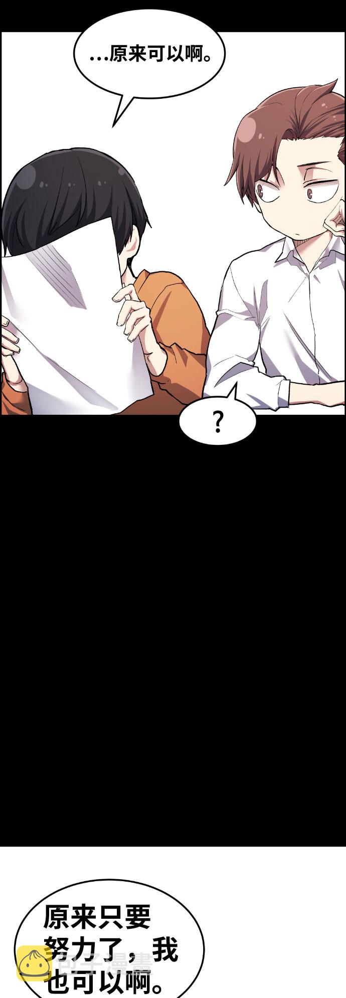 第39话94