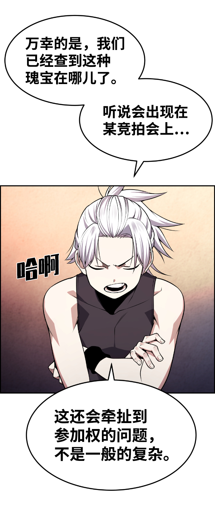 第75话47