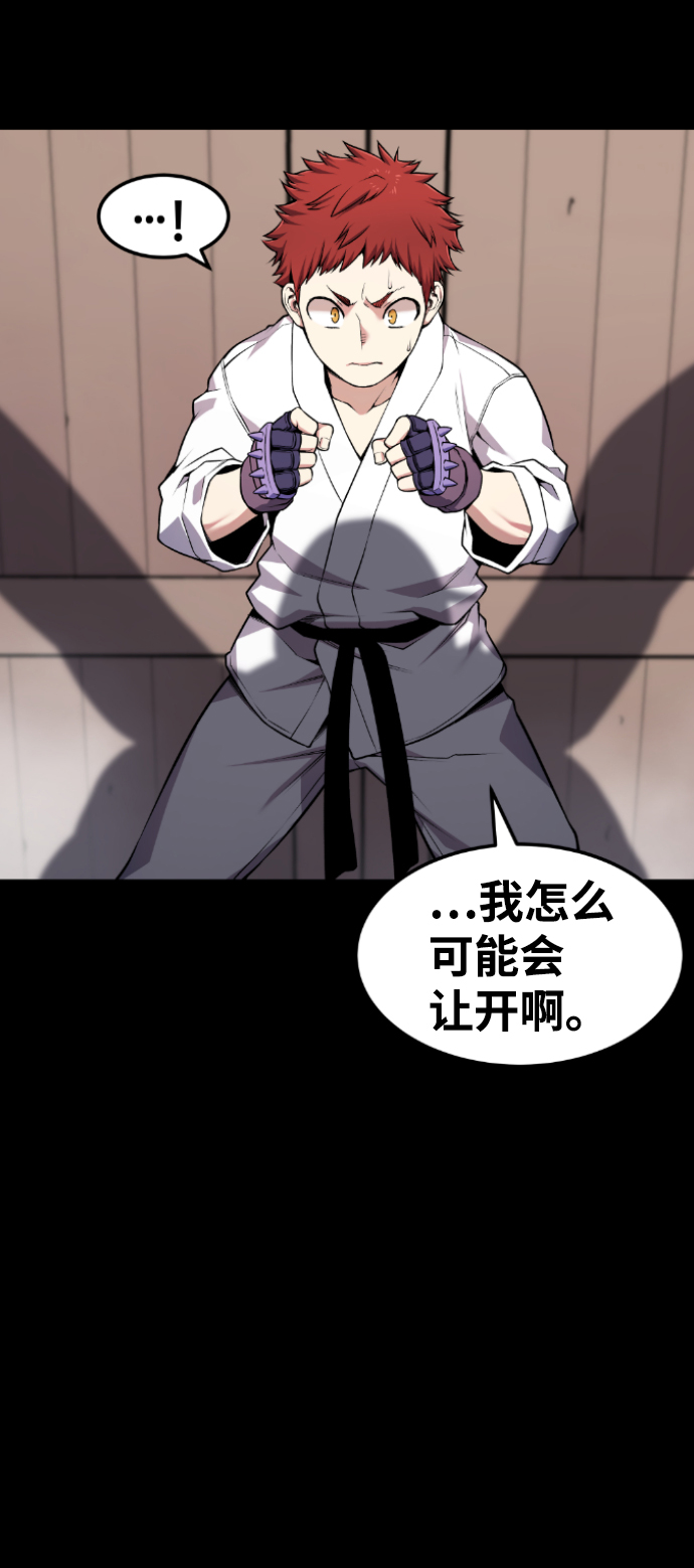 第64话89