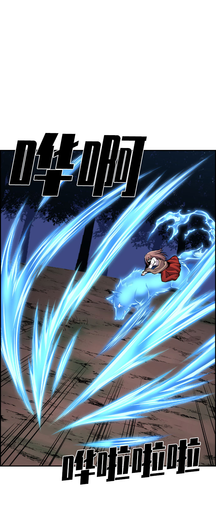 第58话31
