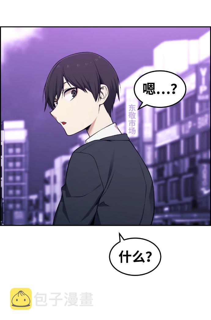 第79话61
