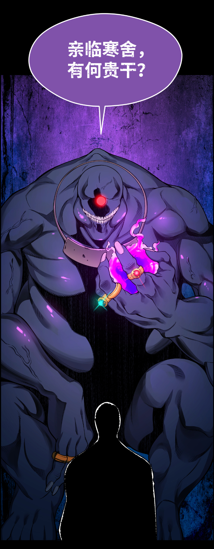 第35话88