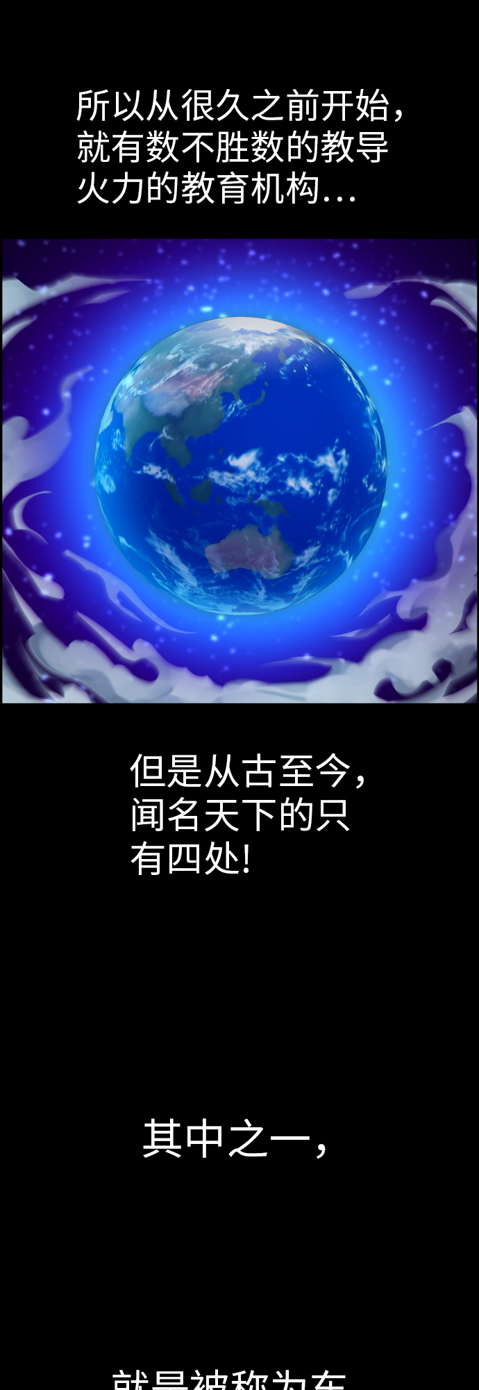 第30话21