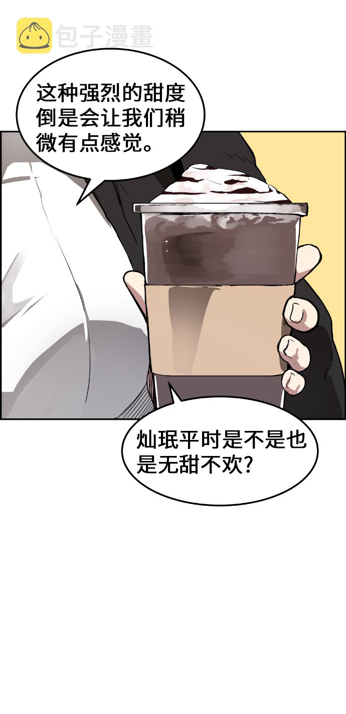 第5话53