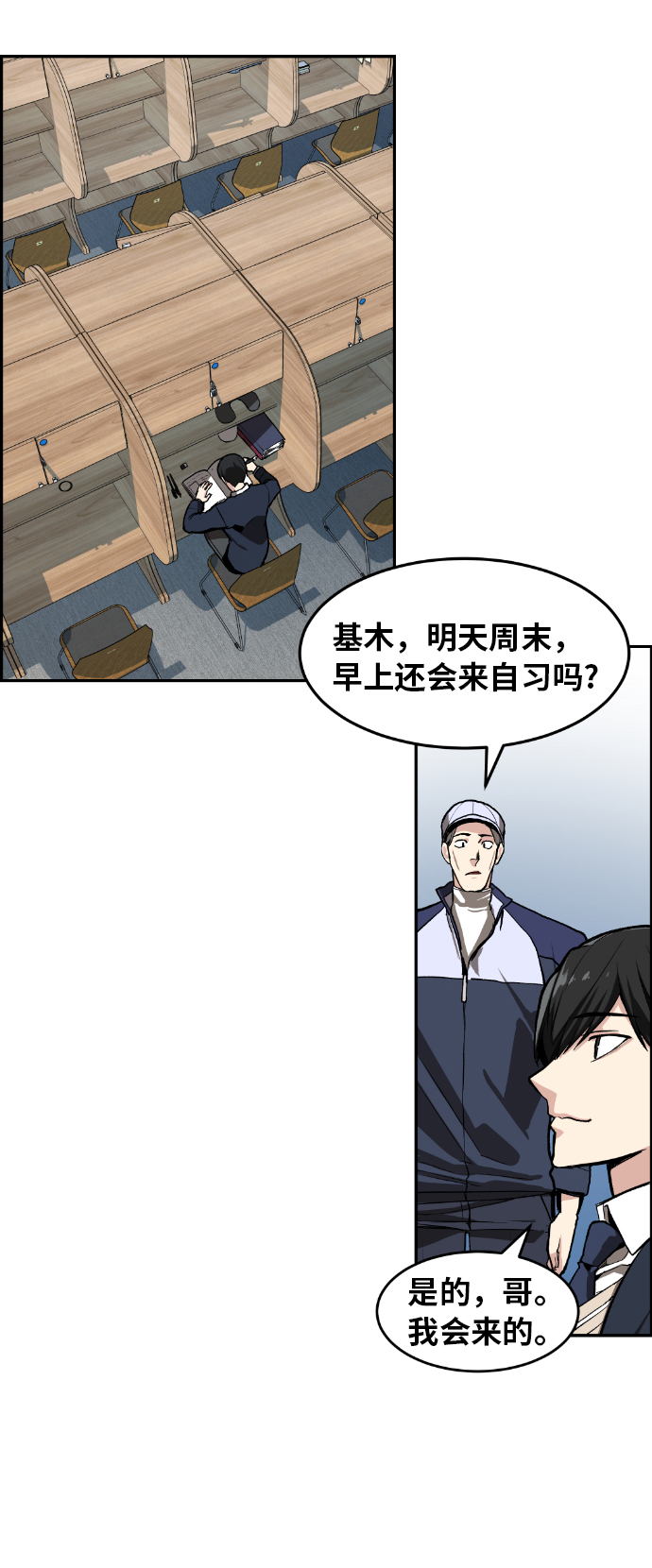 第1话79