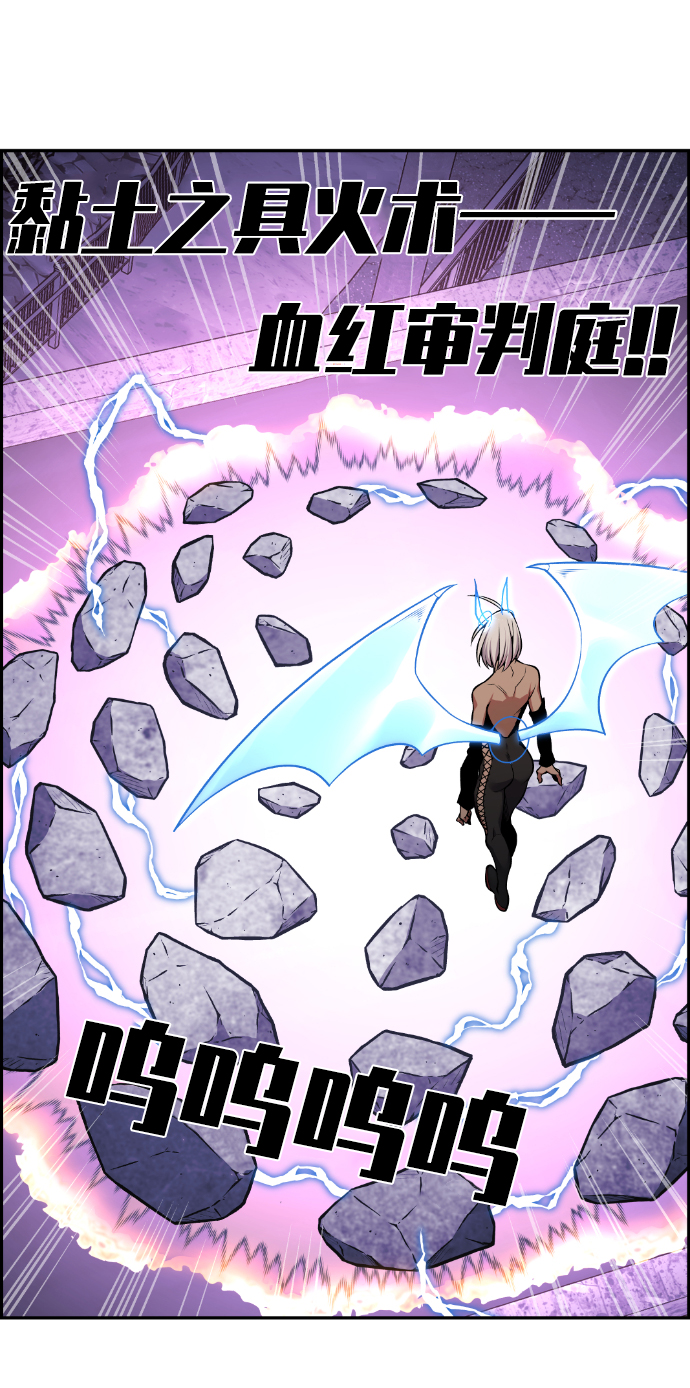 第94话41