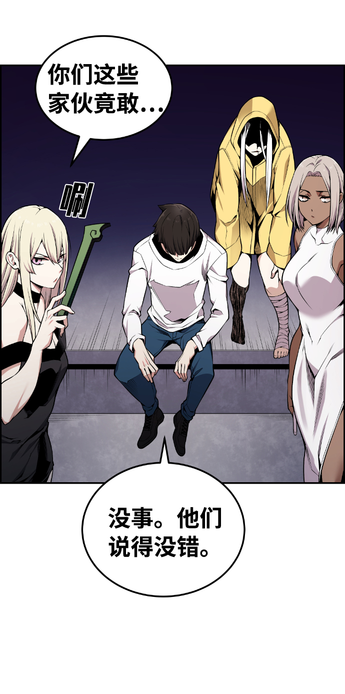 第91话73