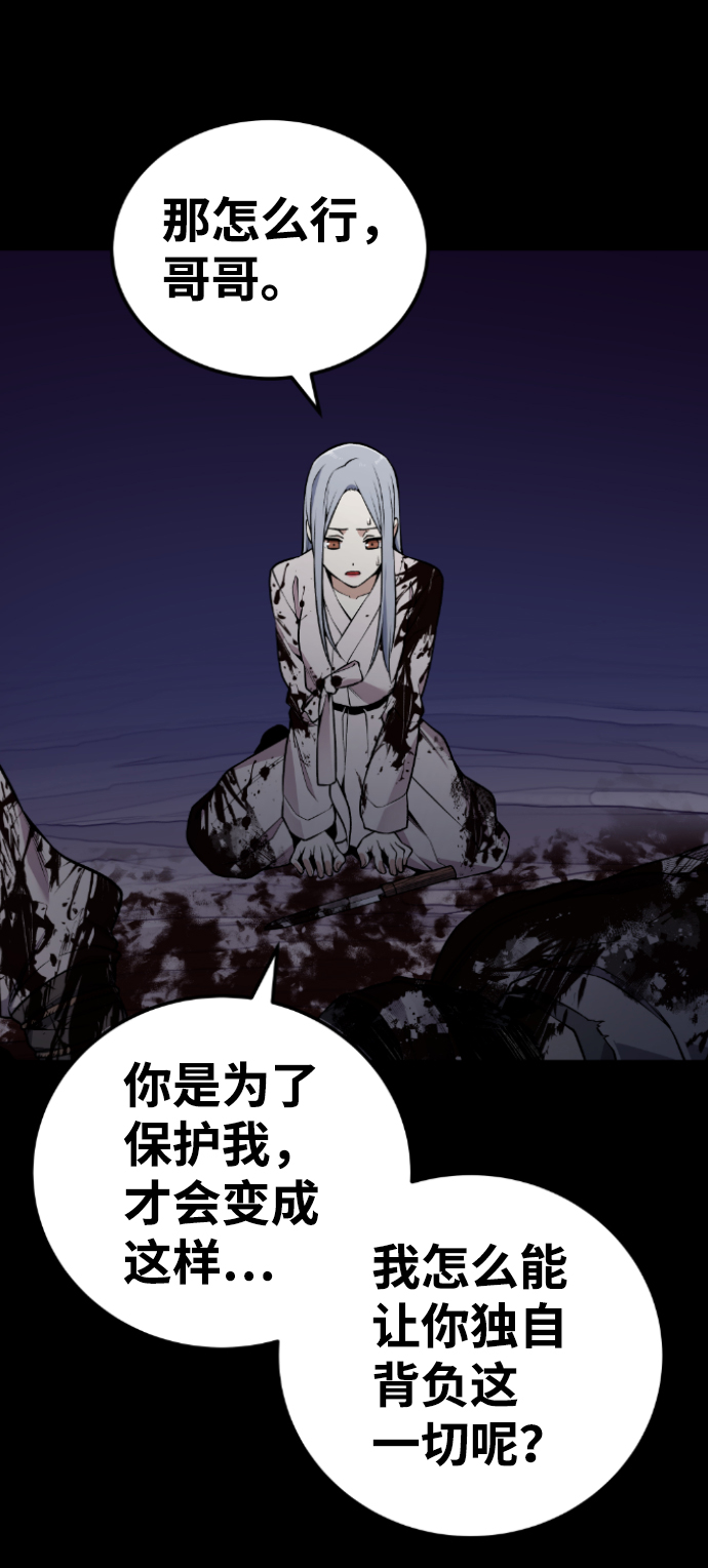 第105话11