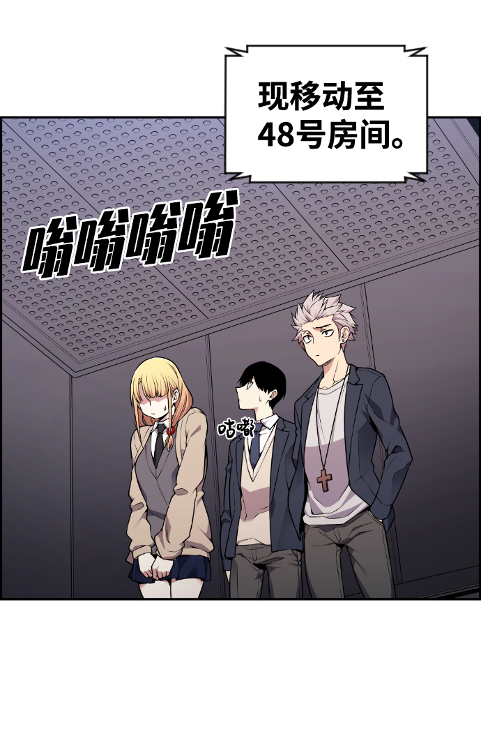 第80话32