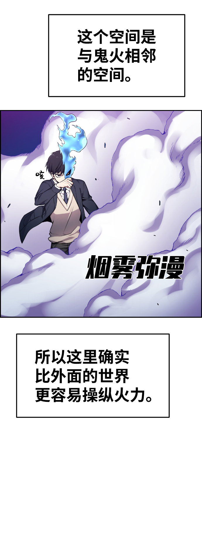 第63话14