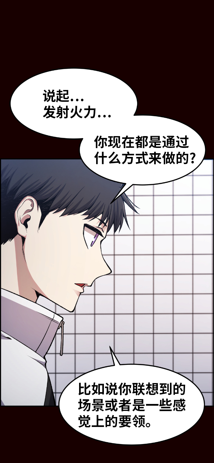 第32话31