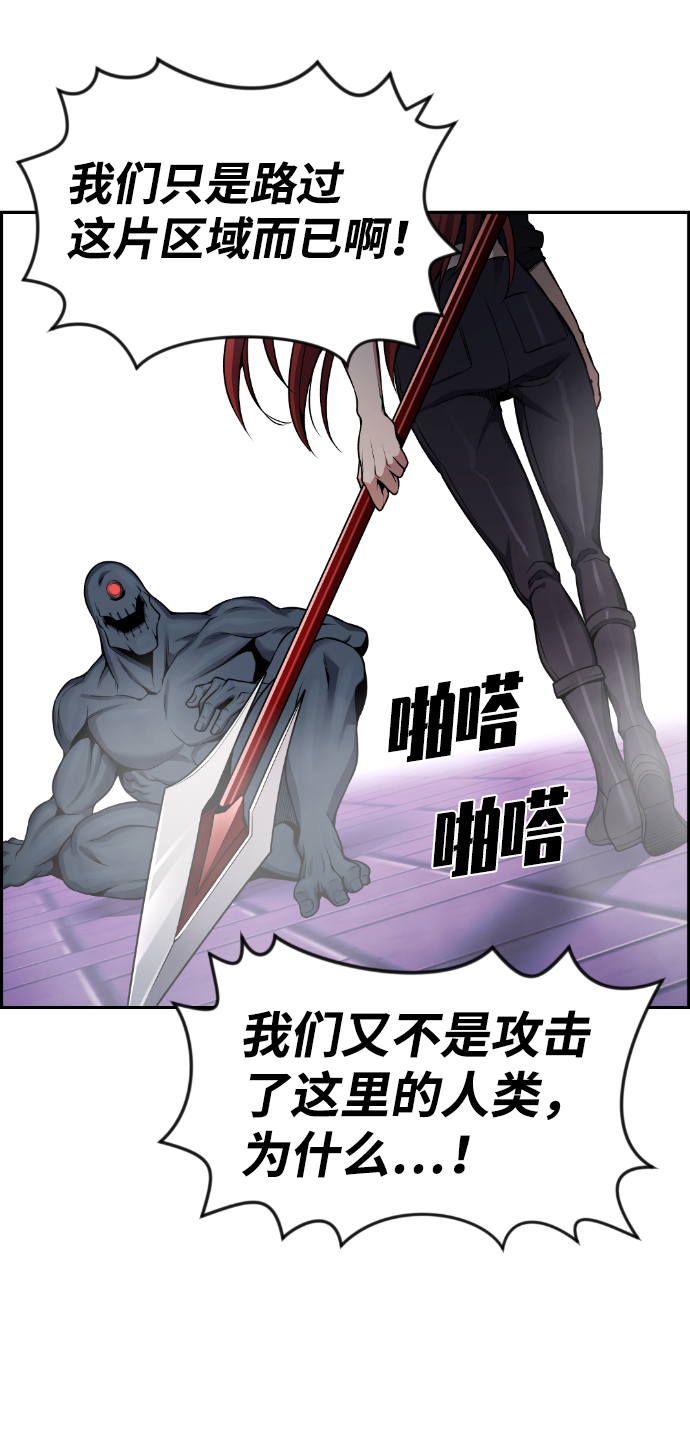 第80话3