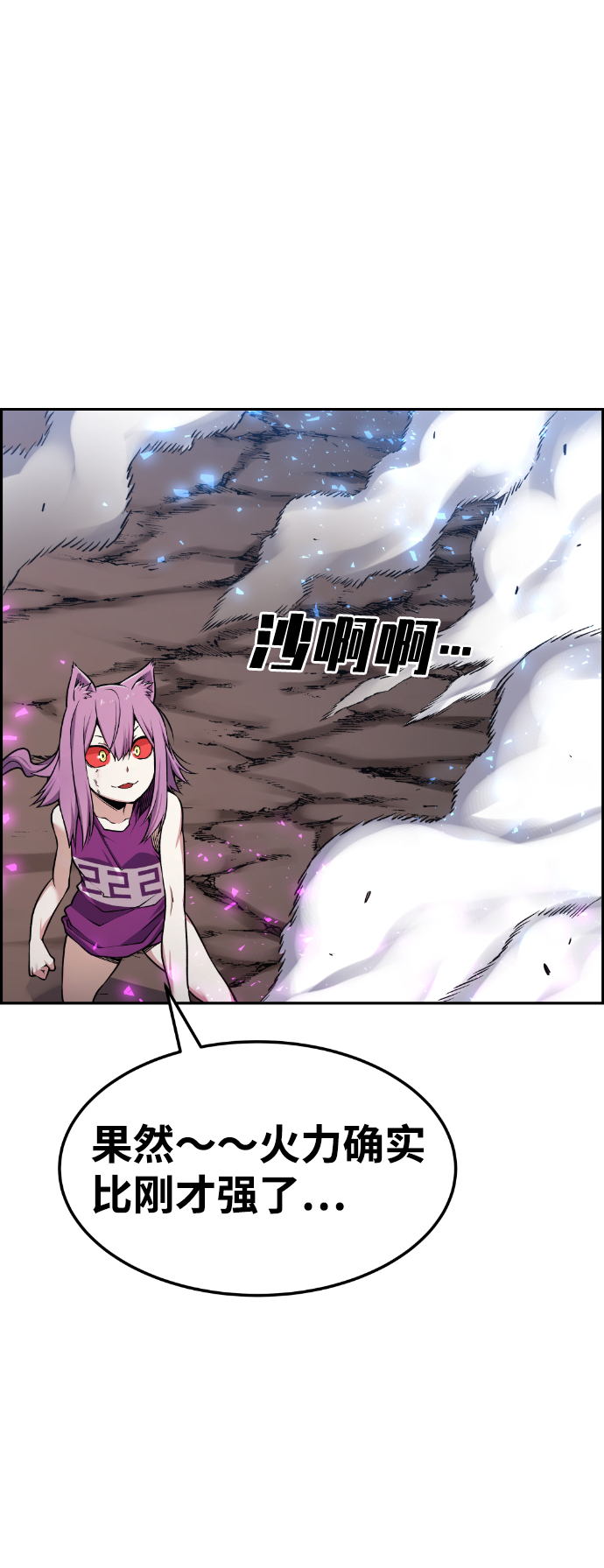 第60话20