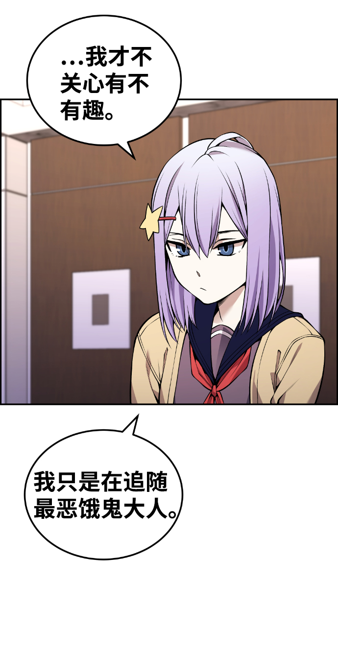 第100话54
