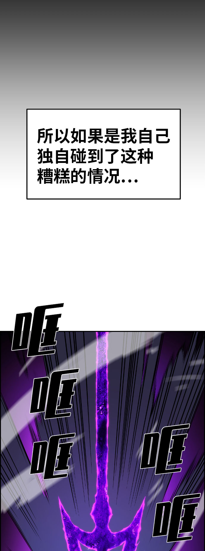 第56话29