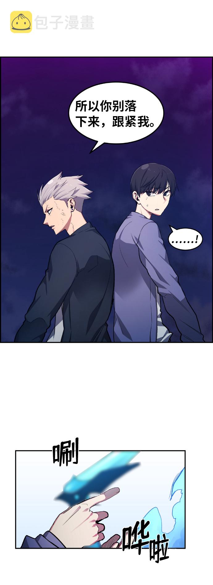 第21话56