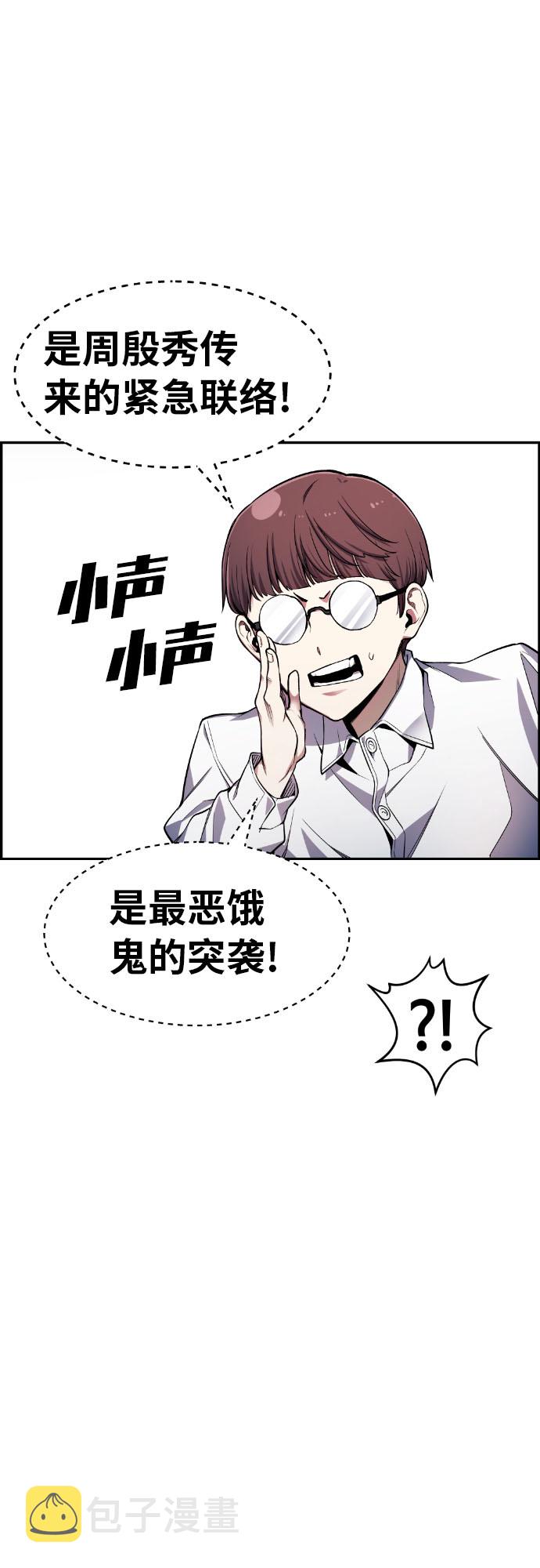 第27话41