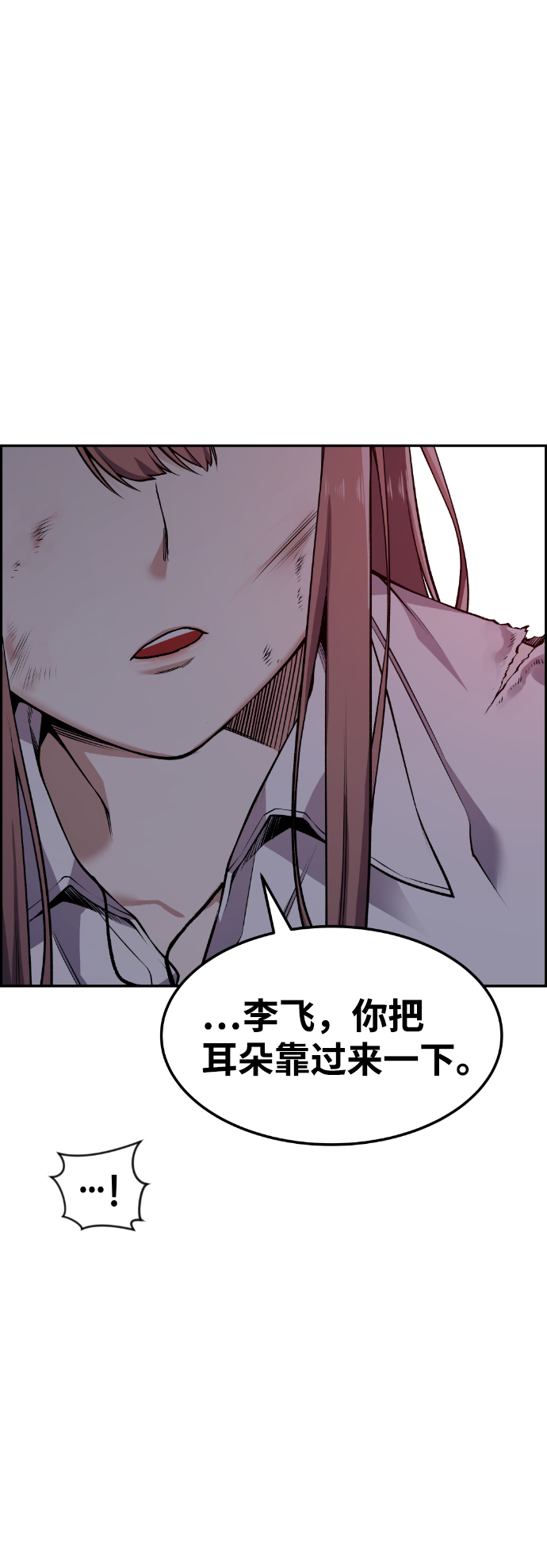 第57话50