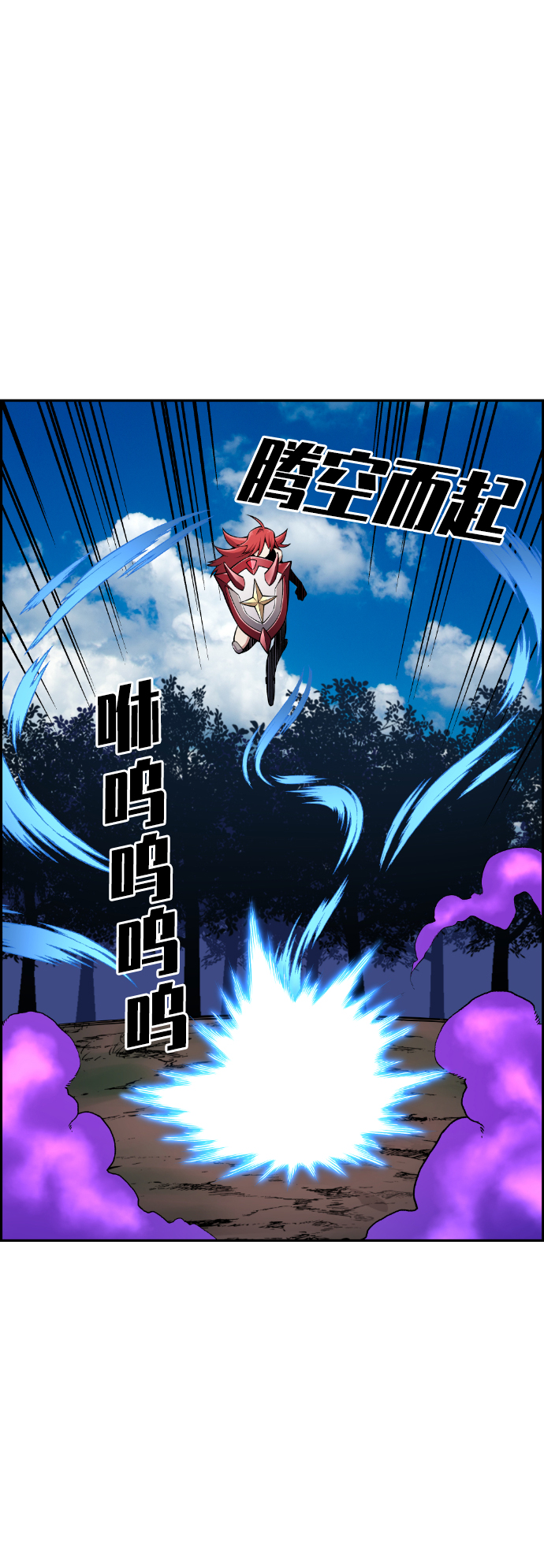 第55话62
