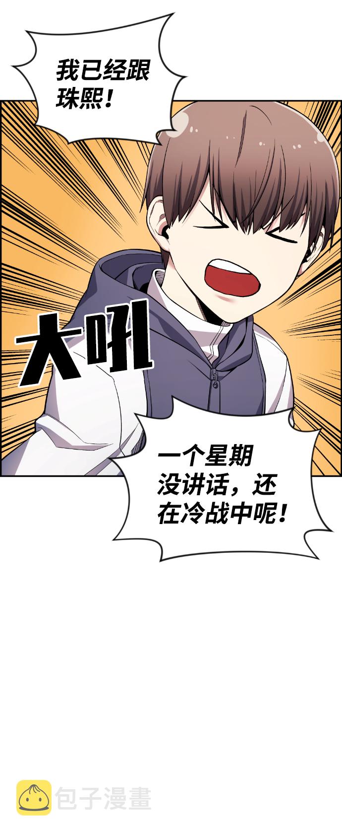 第37话53